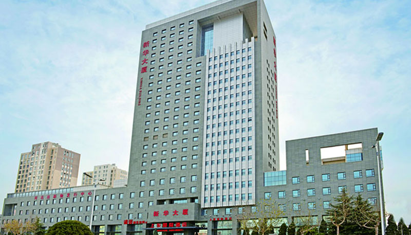 Hebei Xinhua hoone